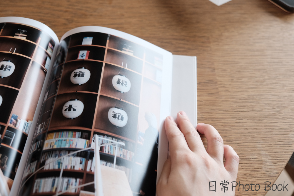 実際に作成した旅行用フォトブック（ニス加工）
