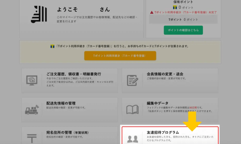 step1