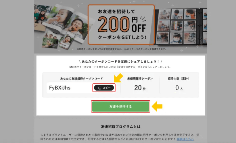 step2