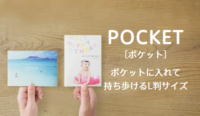 Pocket