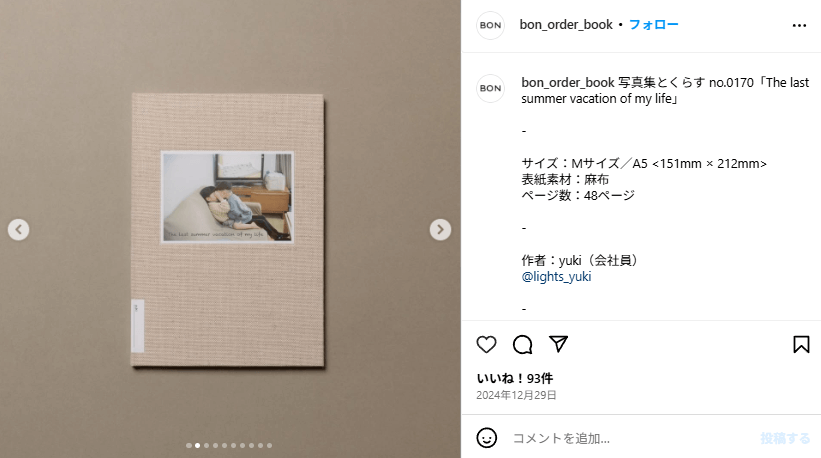 Bon Order Bookのアカウント投稿内容