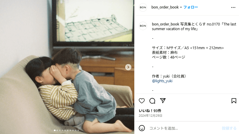 Bon Order Bookのアカウント投稿内容