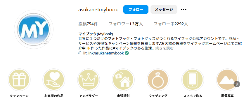 mybookのインスタアカウントトップ