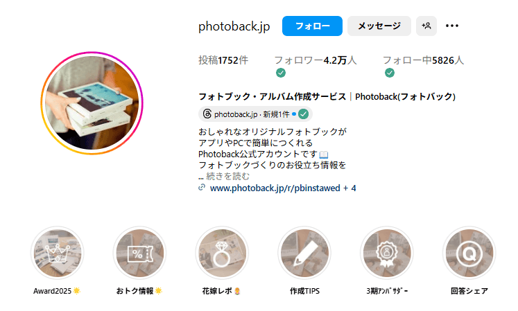 photobackのインスタアカウント