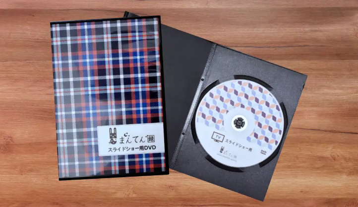 DVDスライドショー