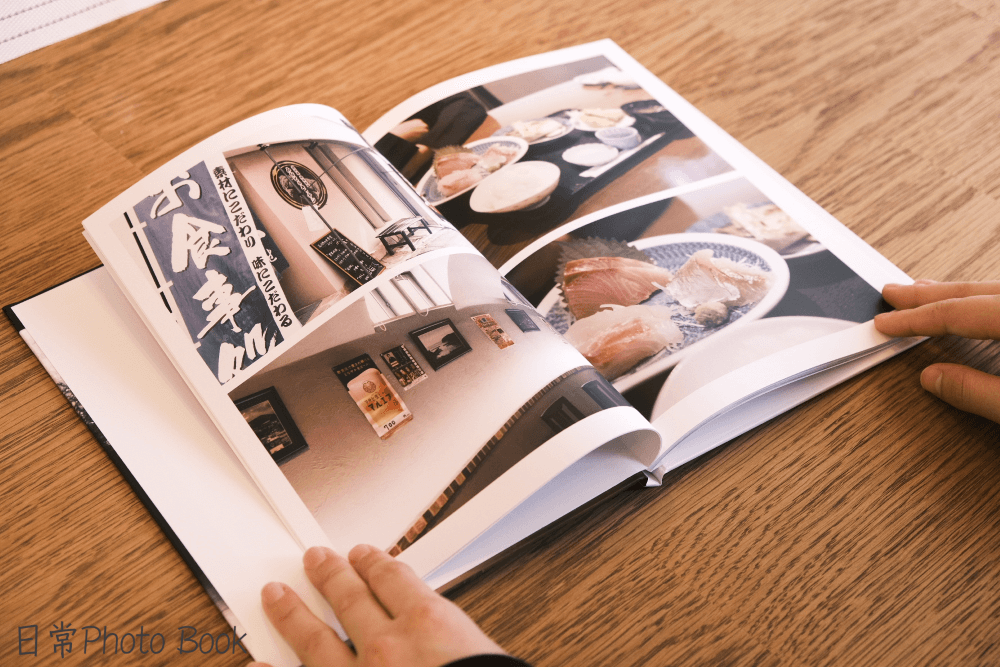 マイブックで作った旅行フォトブック