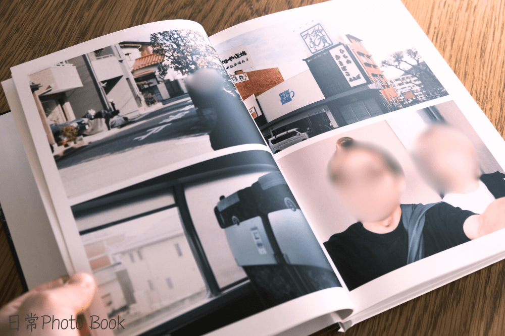 旅行のスタートを載せたページ