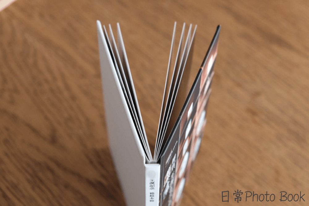 富士フイルムの合紙製本